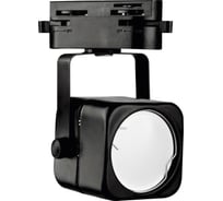 Трековый светильник-прожектор Volpe UBL-Q320 GU10 BLACK UL-00007422