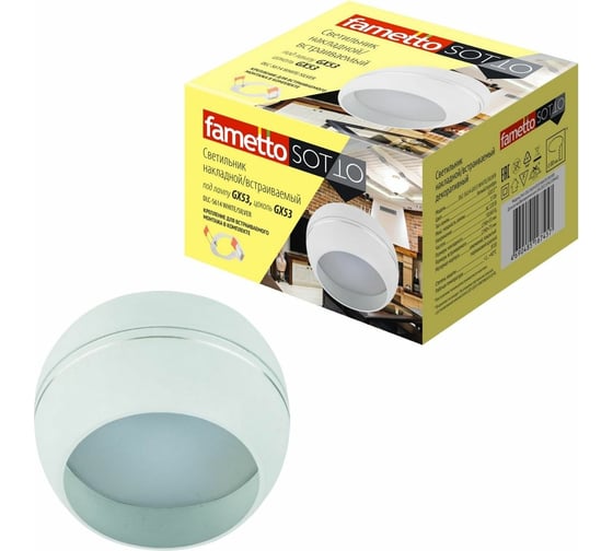 Декоративный светильник Fametto DLC-S614 GX53 WHITE/SILVER UL-00009780