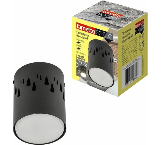 Декоративный светильник Fametto DLC-S618 GX53 BLACK UL-00009789