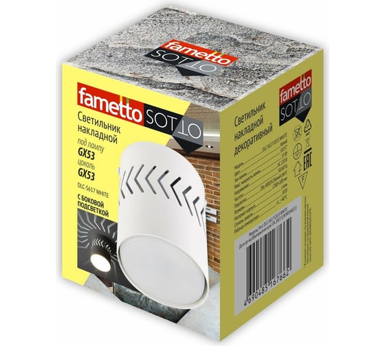 Декоративный накладной светильник Fametto DLC-S617 GX53 WHITE UL-00009786