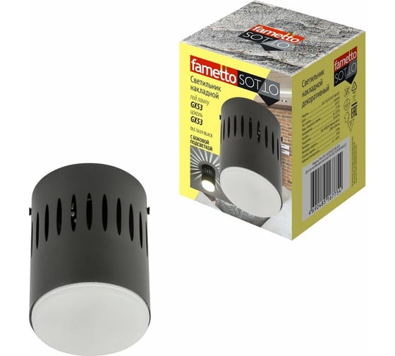 Декоративный светильник Fametto DLC-S619 GX53 BLACK UL-00009791
