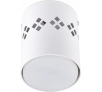 Декоративный светильник Fametto DLC-S616 GX53 WHITE UL-00009784
