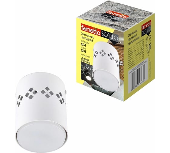 Декоративный светильник Fametto DLC-S616 GX53 WHITE UL-00009784