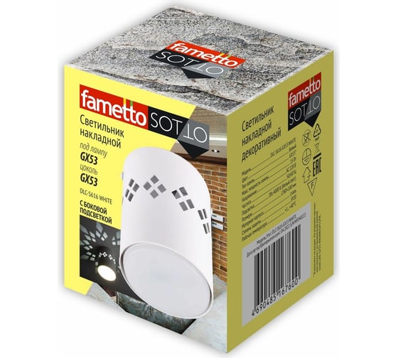 Декоративный светильник Fametto DLC-S616 GX53 WHITE UL-00009784