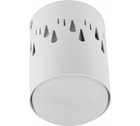 Декоративный светильник Fametto DLC-S618 GX53 WHITE UL-00009788