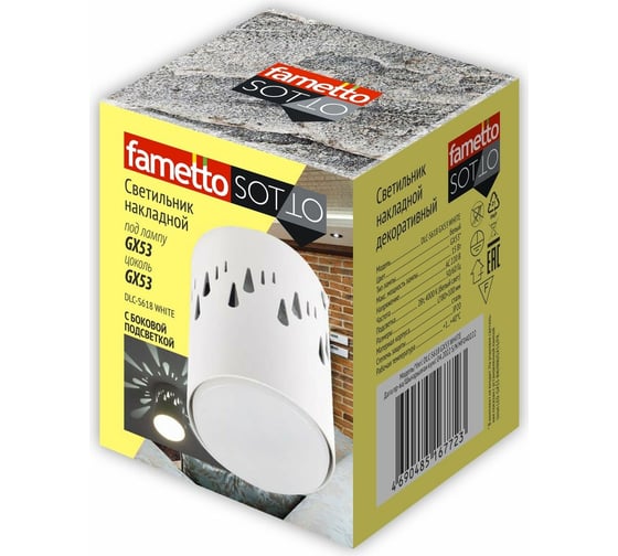 Декоративный светильник Fametto DLC-S618 GX53 WHITE UL-00009788