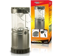 Аккумуляторный фонарь ЯРКИЙ ЛУЧ кемпинг T-100 4606400104810