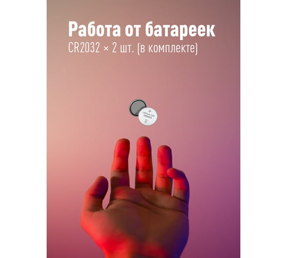 Фонарь брелок КОСМОС 0,5Вт COBLED/2xCR2032 в комплектe/ABS-пластик c каучуковым напылением/магнит/карабин, KOC201B