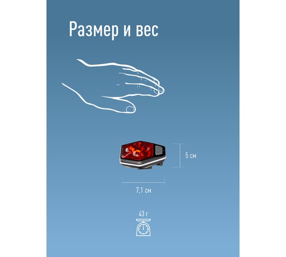 Велосипедный задний фонарь КОСМОС 4RED LED, 2xAAA, ABS-пластик, держатель-крепление/зажим на корпусе KOC401B