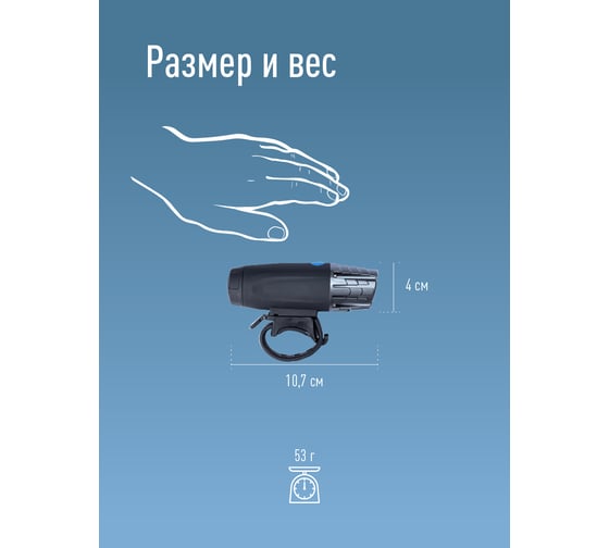 Велосипедный фонарь КОСМОС 1Вт LED/с коллиматорной линзой/3xAAА/ABS-пластик/держатель-крепление, KOC402B