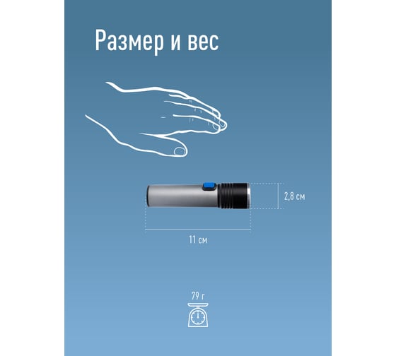 Ручной аккумуляторный фонарь КОСМОС 3Вт LED, линза, зум, Li-ion18650 1200mAh, анодированный алюминий, USB-шнур KOS111Lit