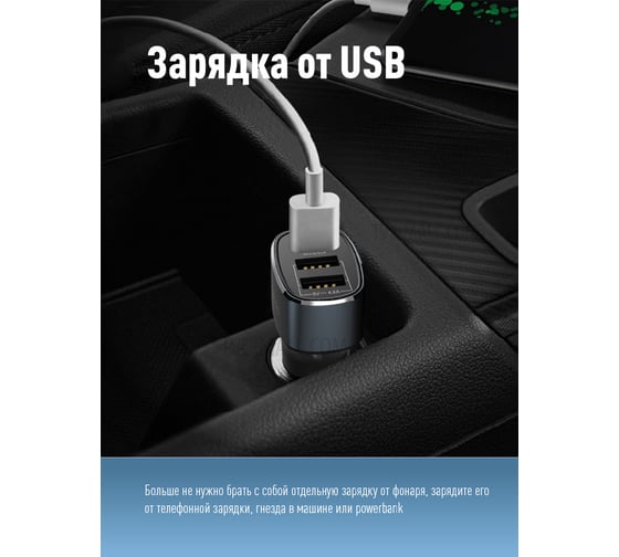 Ручной аккумуляторный фонарь КОСМОС 3Вт LED+3Вт COB, Li-ion 18650 1200mAh, ABS-пластик, индикатор, USB-шнур KOS115Lit