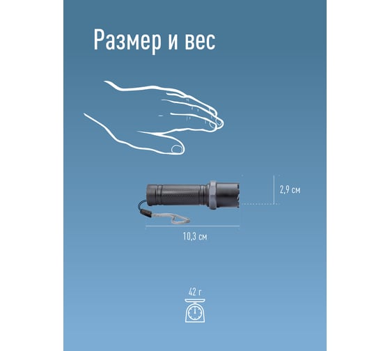 Ручной аккумуляторный фонарь КОСМОС 1Вт LED, линза, зум, Li-ion 14500 450mAh, ABS-пластик, USB-шнур KOS117Lit