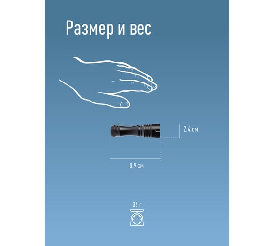 Ручной фонарь КОСМОС 1Вт LED/с линзой/с зумом/1xAA/корпус алюминий/зажим для крепления, KOS105B