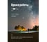 Ручной фонарь КОСМОС 1Вт LED/с линзой/с зумом/1xAA/корпус алюминий/зажим для крепления, KOS105B 3