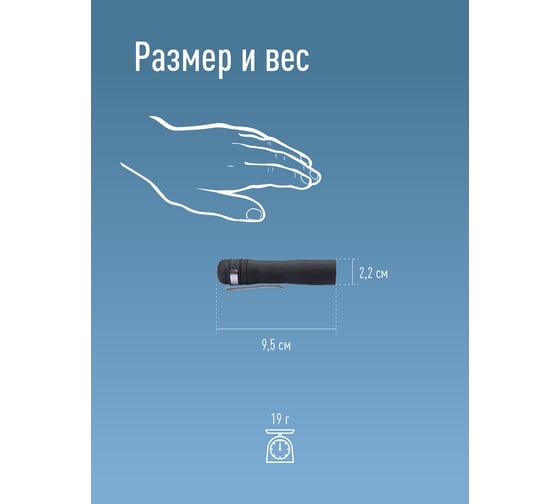 Ручной фонарь КОСМОС 0,5Вт LED/1xAA/ABS-пластик c каучуковым напылением/зажим для крепления, KOC120B