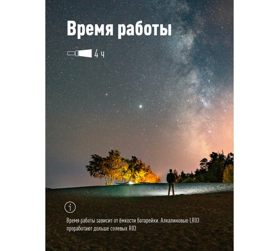 Ручной фонарь КОСМОС 0,5Вт LED/1xAAА/корпус алюминий/зажим для крепления, KOS107B