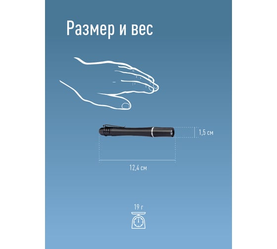 Ручной фонарь КОСМОС 0,5Вт LED/2xAAА/корпус алюминий/зажим для крепления, KOS106B