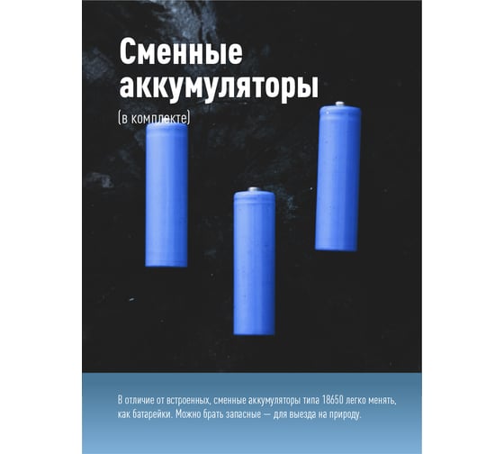 Аккумуляторный фонарь светильник КОСМОС Рабочая серия 5Вт COB, съемный Li-ion 18650 2x1200mAh, Powerbank, USВ KOS701Lit