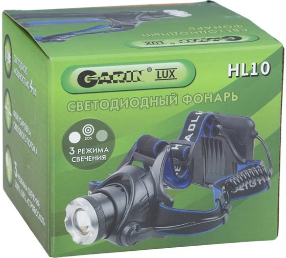 Фонарь GARIN LUX HL10 налобный 4Вт 16470