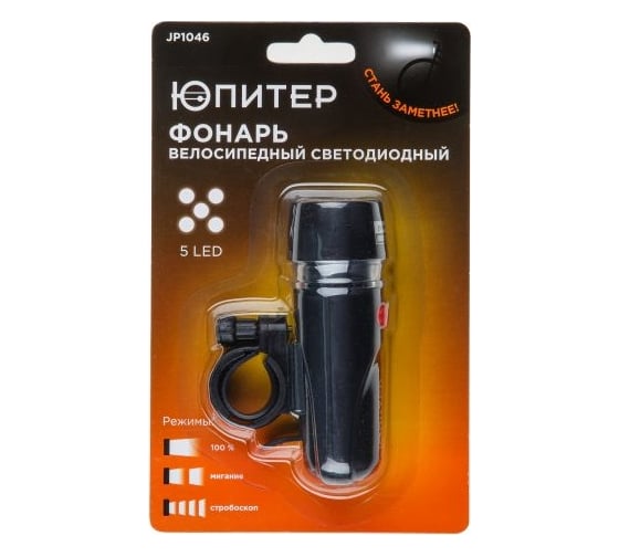 Велосипедный светодиодный фонарь ЮПИТЕР 5LED 4xAAА JP1046