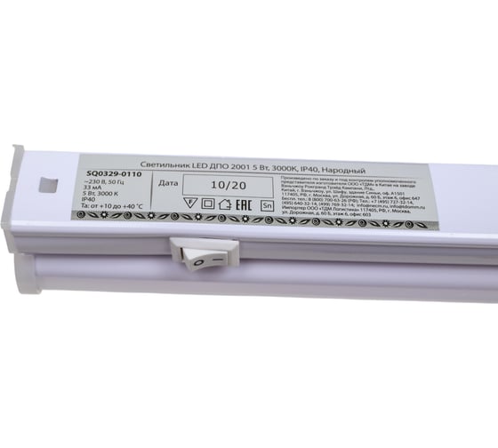 Светильник TDM ELECTRIC LED ДПО 2001 5 Вт, 3000К, IP40, Народный SQ0329-0110