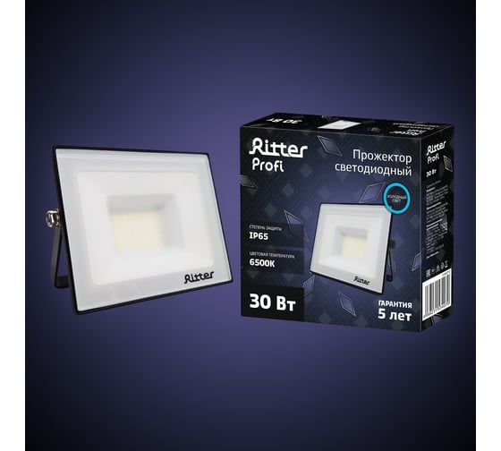 Светодиодный прожектор RITTER серия PROFI 230В 30 Вт 6500К 3000Лм IP65 черный 53407 9