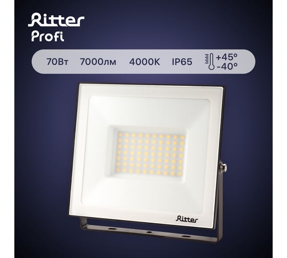 Светодиодный прожектор RITTER серия PROFI 230В 70 Вт 4000К 7000Лм IP65 черный 53418 5
