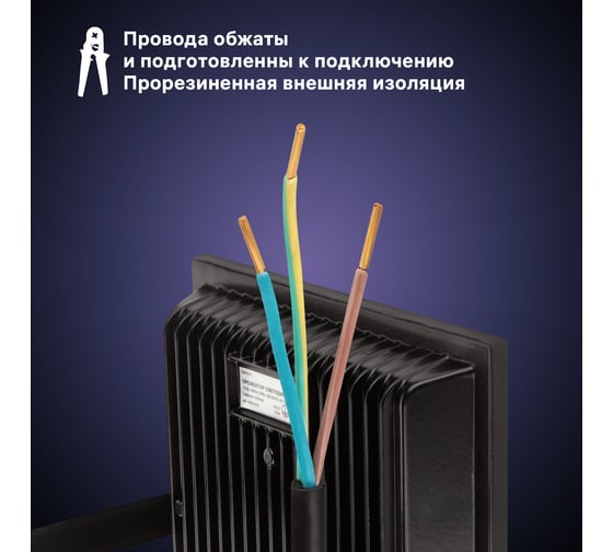 Светодиодный прожектор RITTER серия PROFI 230В 70 Вт 4000К 7000Лм IP65 черный 53418 5