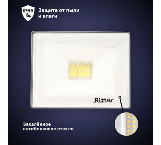 Светодиодный прожектор RITTER серия PROFI 230В 20 Вт 6500К 2000Лм IP65 черный 53406 2