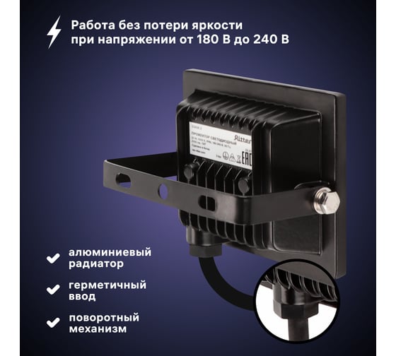 Светодиодный прожектор RITTER серия PROFI 230В 20 Вт 6500К 2000Лм IP65 черный 53406 2