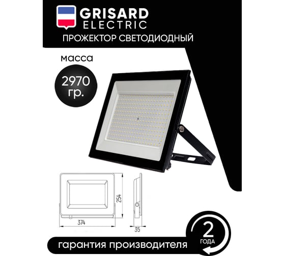Уличный светодиодный прожектор Grisard Electric сдо 200 черный ip65 6500 k GRE-004-0008