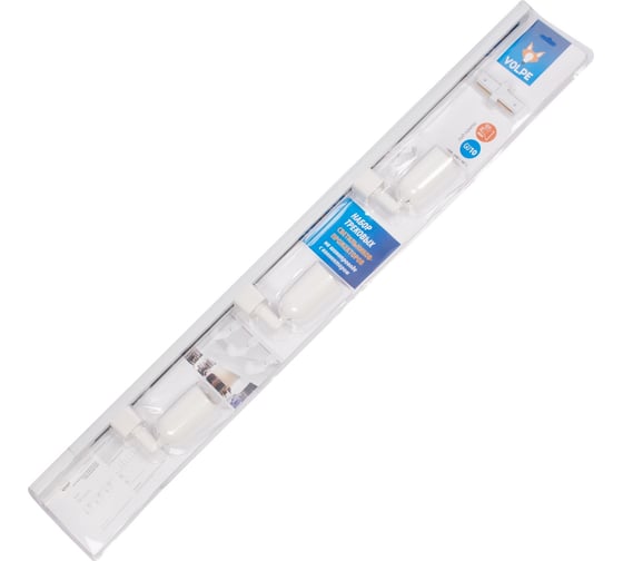 Трековый светильник Volpe набор UBL-Q392 GU10/K WHITE SET31 UL-00009607