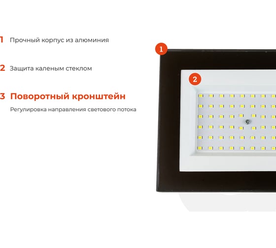 Светодиодный прожектор Gigant 50W 6400К 220V GLS-50