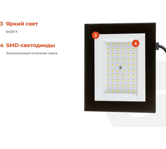 Светодиодный прожектор Gigant 50W 6400К 220V GLS-50