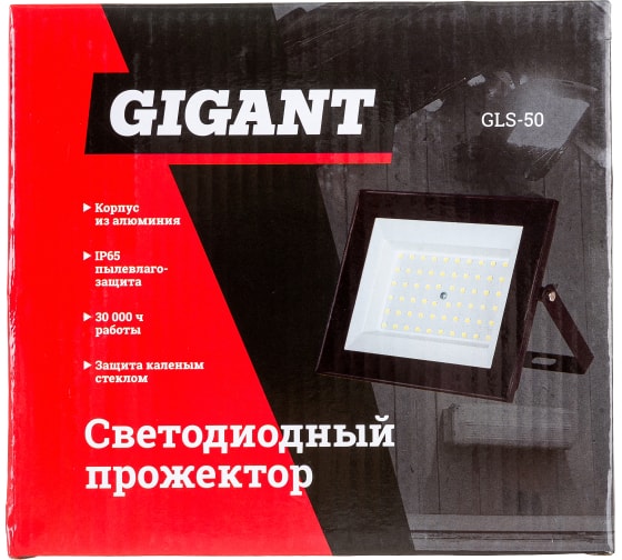 Светодиодный прожектор Gigant 50W 6400К 220V GLS-50 5