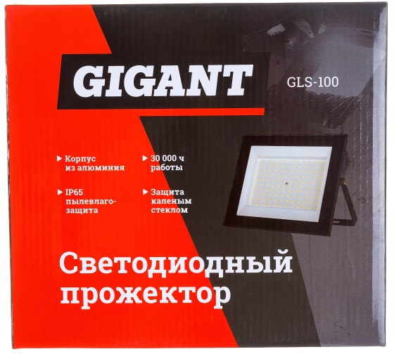 Светодиодный прожектор Gigant 100W 6400К 220V GLS-100 6