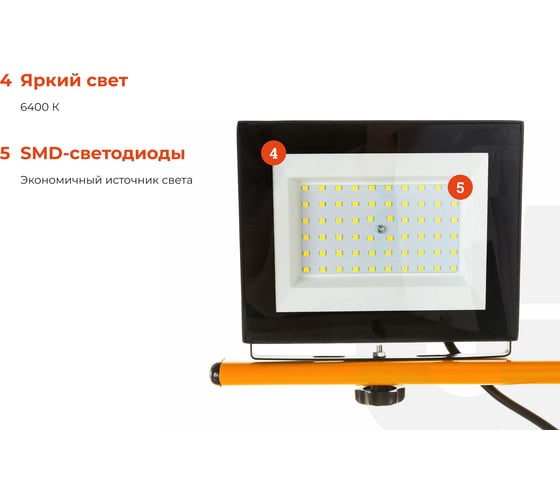 Прожектора на штативе Gigant 100W, 2*50W 6400К 220V GTMS-100