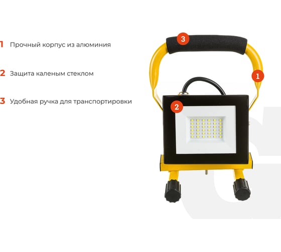 Светодиодный переносной прожектор Gigant IP65 30W 2300Lm 6400K GPLF-30