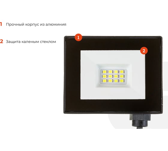 Светодиодный прожектор Gigant 10W 6400К 220V GLS-10