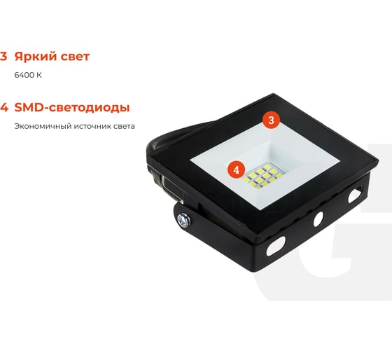 Светодиодный прожектор Gigant 10W 6400К 220V GLS-10