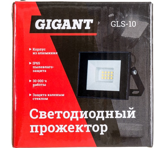 Светодиодный прожектор Gigant 10W 6400К 220V GLS-10 5
