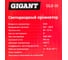 Светодиодный прожектор Gigant 10W 6400К 220V GLS-10 10