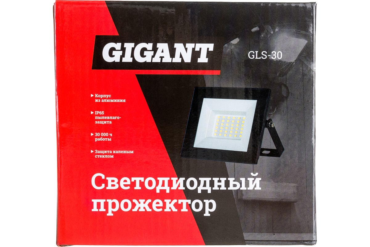 Gigant прожектор 50w 6400к 220v GLS-50. Светодиодный прожектор Gigant 150w 6400к 220v GLS-150. Прожектор gigant