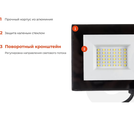 Светодиодный прожектор Gigant 30W 6400К 220V GLS-30