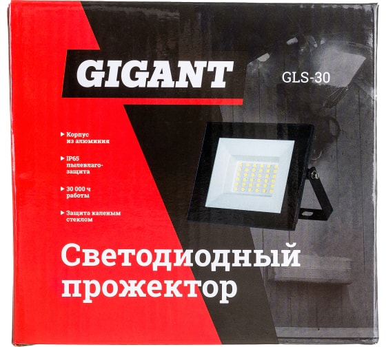Светодиодный прожектор Gigant 30W 6400К 220V GLS-30 9