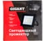 Светодиодный прожектор Gigant 20W 6400К 220V GLS-20 9