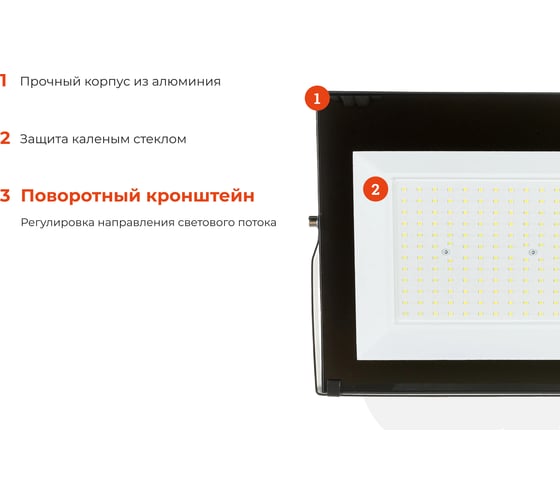 Светодиодный прожектор Gigant 150W 6400К 220V GLS-150