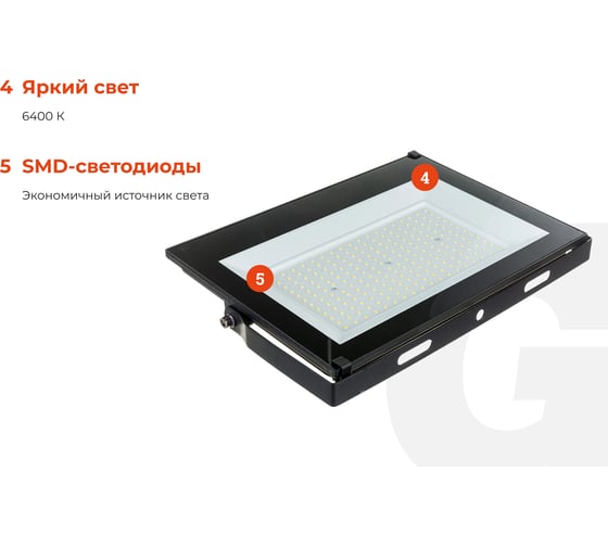 Светодиодный прожектор Gigant 150W 6400К 220V GLS-150