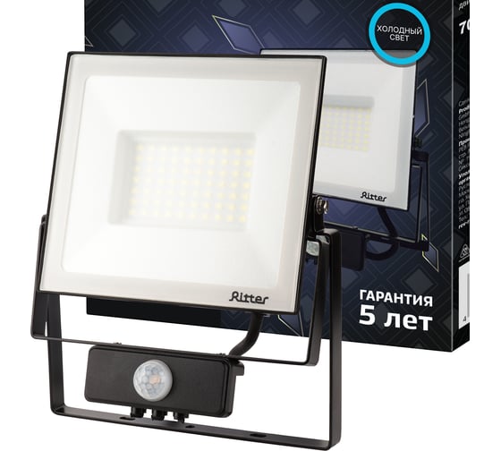 Светодиодный прожектор RITTER серия PROFI 230В 70 Вт 6500К 7000Лм IP65 черный с датчиком движения 53423 9 1